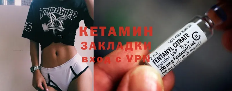 купить наркотик  Навашино  КЕТАМИН ketamine 