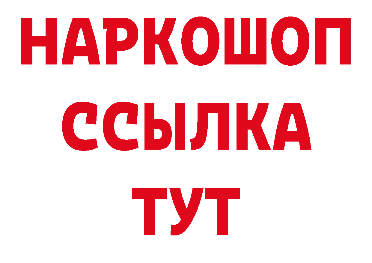 Где продают наркотики? площадка состав Навашино